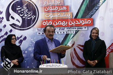 جشن تولد هنرمندان پیشکسوت متولد بهمن ماه در باغ زیبا