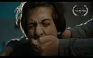 فیلم کوتاه «خو» در بخش مسابقه جشنواره‌ای در آمریکا