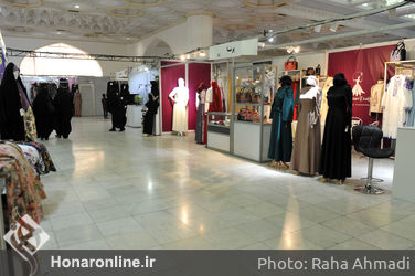 یازدهمین نمایشگاه قرآنی عفاف و حجاب 