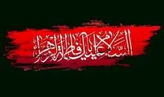 نمایش رادیویی «نامه‌ای برای طوبی» به مناسبت ایام شهادت حضرت زهرا (س) پخش می‌شود