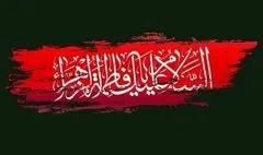 نمایش رادیویی «نامه‌ای برای طوبی» به مناسبت ایام شهادت حضرت زهرا (س) پخش می‌شود