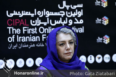 نشست خبری اولین جشنواره اینترنتی مد و لباس سی‌پال