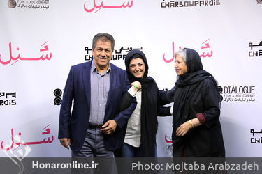 اکران خصوصی فیلم شَنِل در پردیس چارسو
