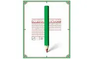  ورک شاپ کشوری گرافیک و کارتون با موضوع حمایت از کالای ایرانی