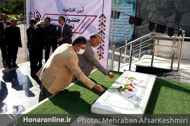 افتتاحیه بیست و نهمین جشنواره هنرهای تجسمی جوانان