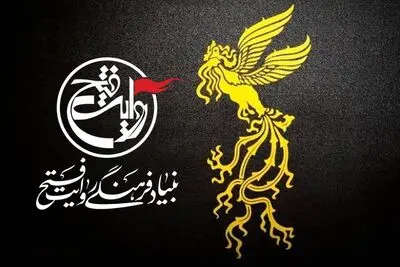  روایت فتح با ۳ فیلم در جشنواره فجر