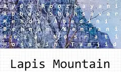 کارنمای «کوه لاجورد» در گالری باشگاه