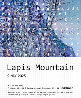 کارنمای «کوه لاجورد» در گالری باشگاه