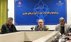 جایزه‌ «مفاخر آموزش هنر» به برگزیدگان اهدا می‌شود