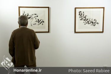 نمایشگاه دست‌خط‌های صادق بریرانی در گالری بن 