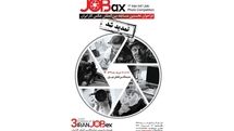 تمدید مهلت ارسال آثار نخستین مسابقه بین‌المللی عکس کار ایران