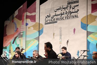 ارکستر ساز‌های ملی ایران در دومین شب جشنواره موسیقی فجر - تالار وحدت
