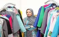 جدیدترین مجموعه مؤسسه 