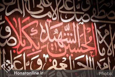 سوگواره شعر عاشورایی «پلک صبوری» در تالار وحدت