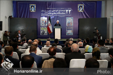 افتتاح رسمی بیست و دومین نمایشگاه مطبوعات با حضور رییس جمهور
