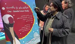 مجید قناد تئاتر جدید کارگاه نمایش را افتتاح کرد | قدردانی ویژه خانم کارگردان از خانواده‌ها