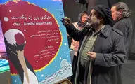 مجید قناد تئاتر جدید کارگاه نمایش را افتتاح کرد | قدردانی ویژه خانم کارگردان از خانواده‌ها