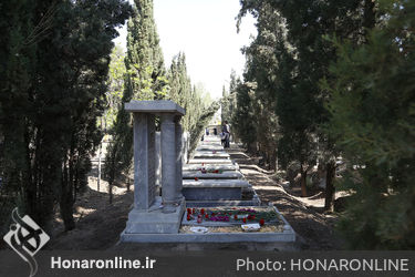 جشن فروردينگان در آرامگاه زرتشتيان تهران