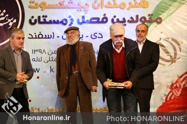 جشن تولد زمستانی هنرمندان پیشکسوت برگزار شد