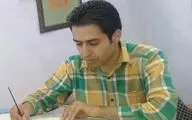 نمایشگاه 