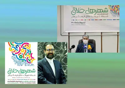 آرمانشهرهای خلاق فرهنگ و هنر را بیشتر بشناسیم | یک پژواک شنیدنی؛ ایران تهران نیست