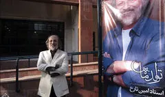 امین تارخ در ۶۹ سالگی درگذشت