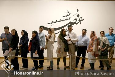 نشست خبری آلبوم «غمنومه فریدون»