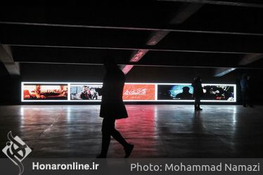  دومین روز سی و هشتمین جشنواره فیلم فجر در پردیس ملت