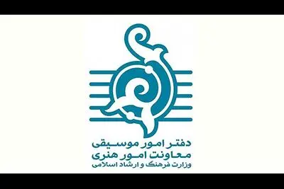 صدور مجوز بیش از ۴۵۰۰ تک‌آهنگ | آمار مجوزهای موسیقی در سال ۹۹ اعلام شد