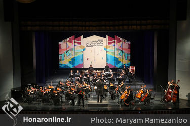 ارکستر آیسو در جشنواره موسیقی فجر - تالار وحدت