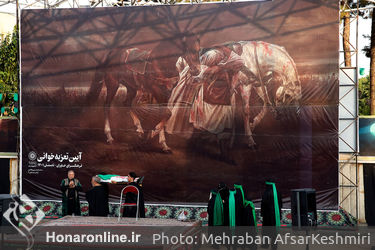 اجرای بیست و نهمین آیین تعزیه در فرهنگسرای خاوران