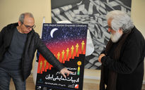 نشست خبری دهمین دوره انتخاب آثار برتر ادبیات نمایشی ایران