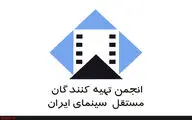 تهیه‌کنندگان از قراردادهای خارج از چارچوب قواعد حرفه‌ای خودداری کنند