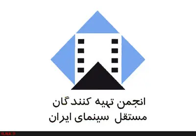 تهیه‌کنندگان از قراردادهای خارج از چارچوب قواعد حرفه‌ای خودداری کنند