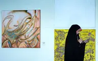نمایشگاه گروهی هنرهای تجسمی گروه هنر معاصر در موسسه‌‌ی صبا