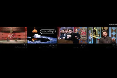 تلویزیون در محرم چقدر مخاطب داشت؟/ فاصله معنادار «معلی» از رقبا