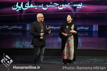 بیستمین جشن بزرگ سینمای ایران در تالار وحدت