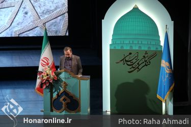 کنگره ملی شعر وحدت اسلامی تالار وحدت 