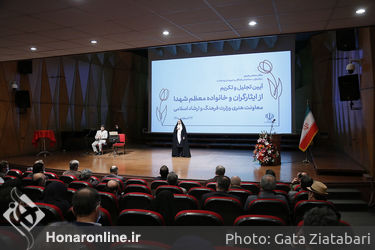 مراسم تجلیل و تکریم از ایثارگران و خانواده معظم شهدا و راویان راهیان نور 