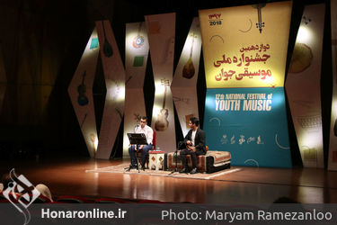 چهارمین روز دوازدهمین جشنواره ملی موسیقی جوان