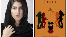 “Labor” Among the Finalists of the International Red Curtain International Festival