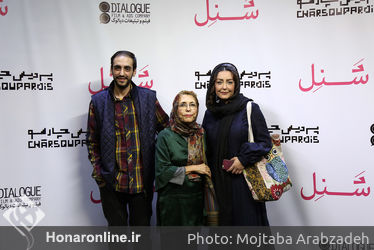اکران خصوصی فیلم شَنِل در پردیس چارسو