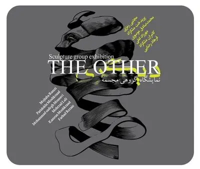 What’s in Tehran art galleries | From “The Other” up to “Shadow” ”
