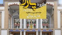 پیچیدن نوای موسیقی آذربایجان توسط بانوان تبریزی در تالار وحدت