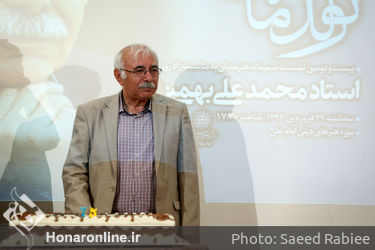 زادروز محمدعلی بهمنی در موزه هنرهای دینی امام علی