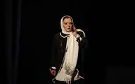 اجرای نمایش 