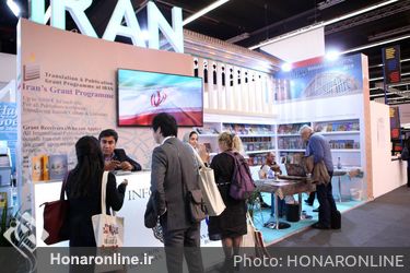 غرفه ملی ایران در هفتادویکمین نمایشگاه بین المللی کتاب فرانکفورت