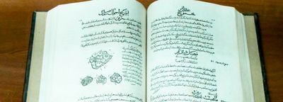 National Library will unveil source of Avicenna’s reference