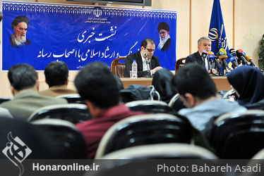 نخستین نشست خبری وزیر فرهنگ و ارشاد اسلامی