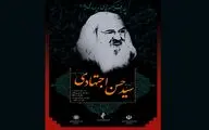 خالق 